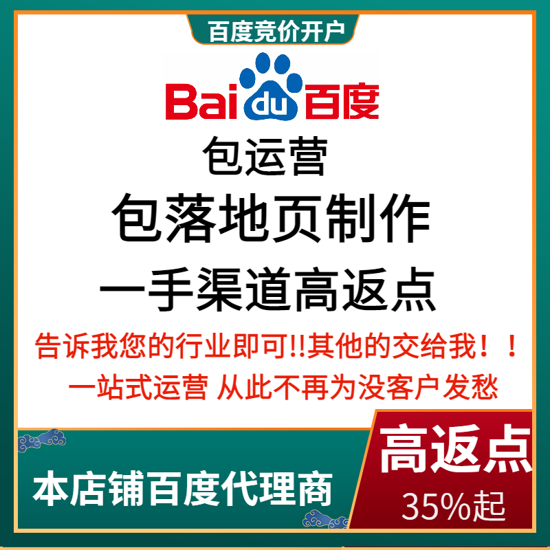 张家口流量卡腾讯广点通高返点白单户